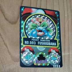 Venusaur No.003 Holo Pokemon Sealdass Sticker Vintage Nintendo Bandai Japan 1997 - Image 3
