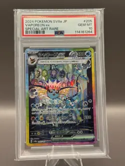 2024 Vaporeon ex PSA 10 205/187 Terestal Festival Japanese Pokemon - Image 1