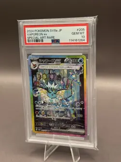 2024 Vaporeon ex PSA 10 205/187 Terestal Festival Japanese Pokemon - Image 3