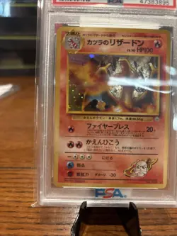1998 Pokemon Japanese Gym 2 Challenge Blaine’s Charizard #6 Holo PSA 10 Swirl - Image 4