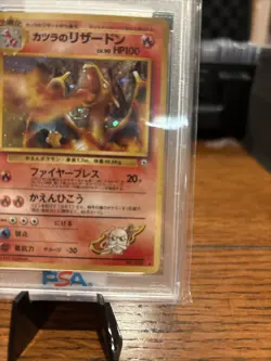 1998 Pokemon Japanese Gym 2 Challenge Blaine’s Charizard #6 Holo PSA 10 Swirl - Image 5
