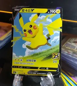 Pokemon Pikachu TCG Birthday Celebrations 25th Anniversary 2021 NM-M Condition - Image 1