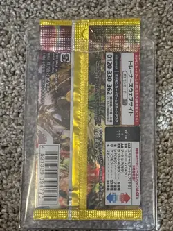 Pokemon Wild Force Booster Pack SV5K Scarlet & Violet Japanese TCG - Image 2