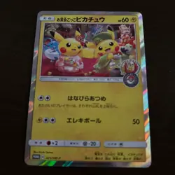 Pokemon Japanese Tea Party Pikachu 325/SM-P Kyoto Pokemon Center Promo - Image 1