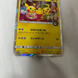 Pokemon Japanese Tea Party Pikachu 325/SM-P Kyoto Pokemon Center Promo - Image 5
