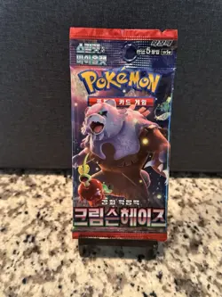 Pokemon Trading Card Game Crimson Haze Korean Booster Pack-US seller - Image 1