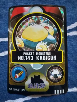 Snorlax No.143 Holo Pokemon Sealdass Sticker Vintage Nintendo Bandai Japan 1997 - Image 2
