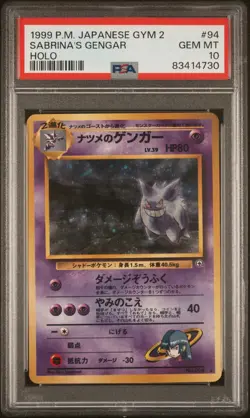 1999 Pokemon Japanese Gym 2 Challenge Sabrina’s Gengar #94 Holo PSA 10 - Image 1