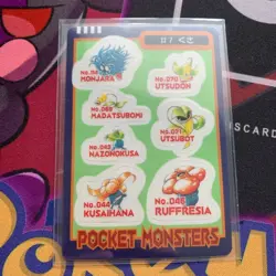 Gloom Weepinbell Pokemon Sealdass Sticker Vintage Nintendo Bandai Japanese 1997 - Image 2