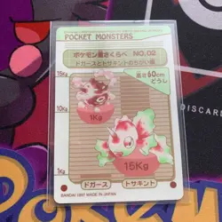 Gloom Weepinbell Pokemon Sealdass Sticker Vintage Nintendo Bandai Japanese 1997 - Image 3