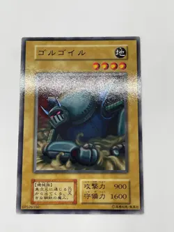 Yugioh - Golgoil Japanese -No Ref - Common 1999 Booster3 old school - Image 3