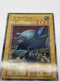 Yugioh - Golgoil Japanese -No Ref - Common 1999 Booster3 old school - Image 4