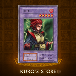 Yugioh -Vermillion Sparrow Japanese -No Ref -Common 1999 Booster3 old school - Image 1