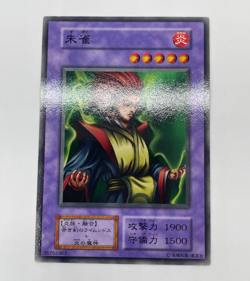 Yugioh -Vermillion Sparrow Japanese -No Ref -Common 1999 Booster3 old school - Image 2