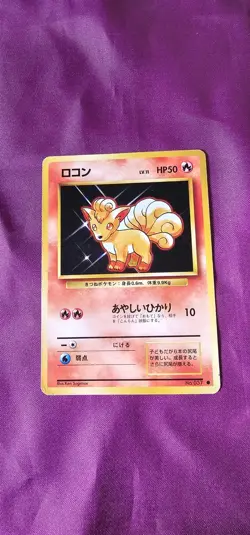 Pokemon Vulpix TCG Card No.037 Japanese Edition - Image 1