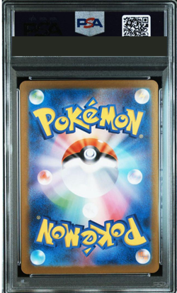 PSA 10 Pokemon Card Mega Gardevoir ex SAR 087/063 Mega Symphonia M1S 2025 Japan - Image 2