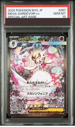 PSA 10 Pokemon Card Mega Gardevoir ex SAR 087/063 Mega Symphonia M1S 2025 Japan - Image 1