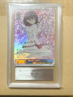 ARS10 Weiss Schwarz Ayakashi Triangle Limited Edition Signed Card SP used - Image 1