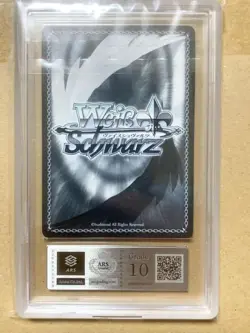 ARS10 Weiss Schwarz Ayakashi Triangle Limited Edition Signed Card SP used - Image 3