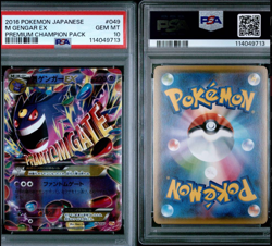 M Gengar EX PSA10 011 049 Japanese Card Master Deck Build Box Rare Holo - Image 2