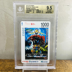 (BGS 9.5 ) Groudon Jirachi Metro Train Card Promo 2007 Gem Mint Japanese Pokemon - Image 1