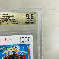 (BGS 9.5 ) Groudon Jirachi Metro Train Card Promo 2007 Gem Mint Japanese Pokemon - Image 3
