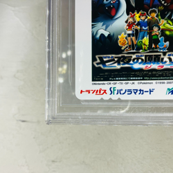 (BGS 9.5 ) Groudon Jirachi Metro Train Card Promo 2007 Gem Mint Japanese Pokemon - Image 4