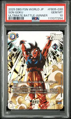 PSA10 Dragon Ball FSN WORLD SON GOKU FB05-030 SR Japan Trading Card - Image 1