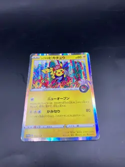 Pokemon Card Shibuya's Pikachu 002-S-P Holo 2019 Promo Campaign Japanese 8 - Image 1