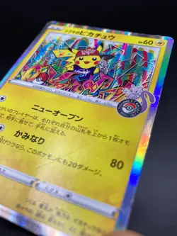 Pokemon Card Shibuya's Pikachu 002-S-P Holo 2019 Promo Campaign Japanese 8 - Image 2