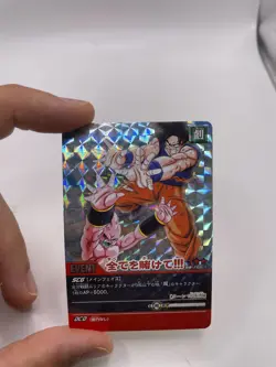 Goku Dragon Ball Card Game Data Carta DB-708-II Prism 2007 Goku Kid Buu Japanese - Image 1