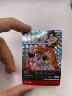 Goku Dragon Ball Card Game Data Carta DB-708-II Prism 2007 Goku Kid Buu Japanese - Image 4