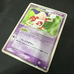Mr. Mime ex 053 Flight of Legends Japanese Pokemon Card B31 LP - Image 3