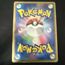 Mr. Mime ex 053 Flight of Legends Japanese Pokemon Card B31 LP - Image 4