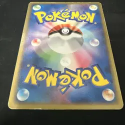 Mr. Mime ex 053 Flight of Legends Japanese Pokemon Card B31 LP - Image 5