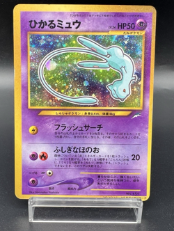 Shining Mew CoroCoro Comics Promo Holo MP+ Japanese Pokemon Card d457 - Image 1