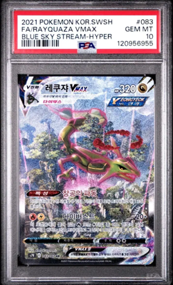 KOREAN PSA10 Rayquaza Vmax Alt Art 083/067 s7R HR TCG Pokemon Card - Image 1