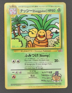 Bilingual Exeggutor Glossy No. 103 Trainers Magazine Promo Japanese Pokemon Card - Image 1