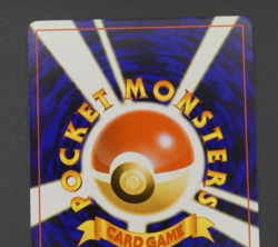 Bilingual Exeggutor Glossy No. 103 Trainers Magazine Promo Japanese Pokemon Card - Image 5