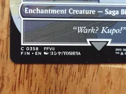 Summon: Choco/Mog - Borderless Non Foil - C 0358 - FINAL FANTASY MTG - M/NM - Image 2