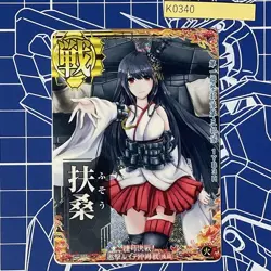 Kantai Collection Fuso Holo Limited Frame July Release MTG Card - Image 1