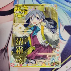 Kantai Collection Kyou Shimo Kai Holo Reinforcement MTG Card Play - Image 1