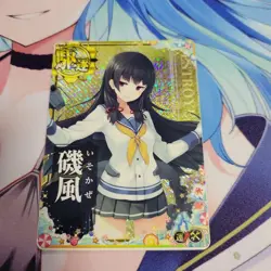 Kantai Collection Isonami Holo Reinforcement MTG Used - Image 1
