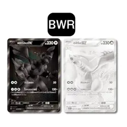 Pokemon SCARLET & VIOLET Black Bolt & White Flare SV11ST Booster Box Sealed New - Image 4
