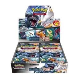 Pokemon SCARLET & VIOLET Black Bolt & White Flare SV11ST Booster Box Sealed New - Image 1