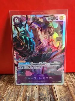 Charlotte Katakuri OP11-067 SR A Fist of Divine Speed - ONE PIECE Card Japanese - Image 1