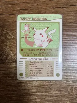 Pikachu No.025 Holo Pokemon Sealdass Sticker Vintage Nintendo Bandai Japan 1997 - Image 3