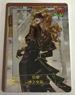 DREAM WITCH IV-UR-011 Identity V Asymmetrical Battle Arena Collectible Card - Image 1