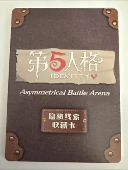 DREAM WITCH IV-UR-011 Identity V Asymmetrical Battle Arena Collectible Card - Image 2