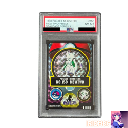 PSA 8 Mewtwo No.150 Holo Pokemon Sealdass Sticker Vintage Nintendo Bandai Japan - Image 1